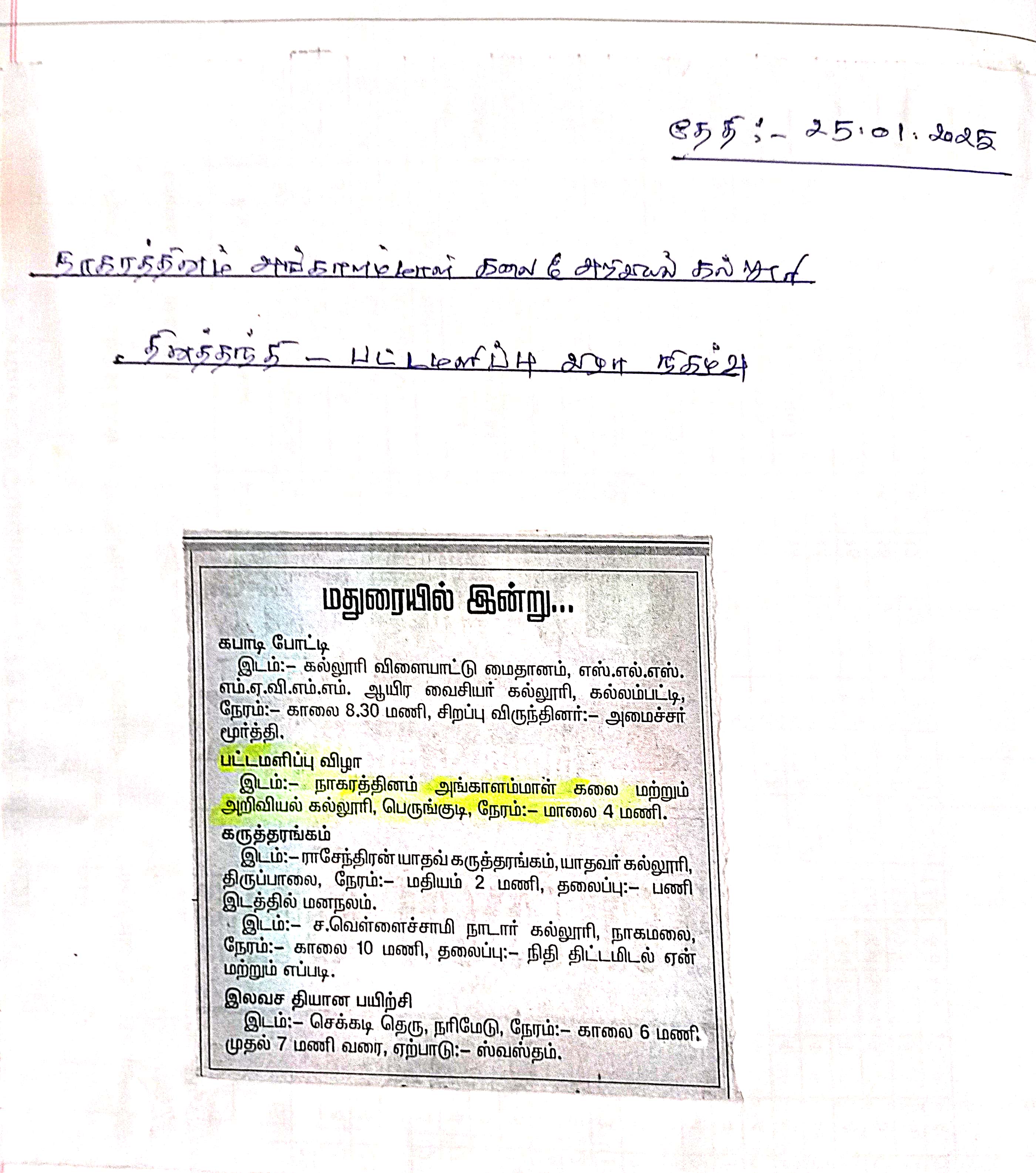 programs-image